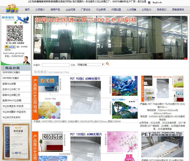 3DPETƬSپW(wng)퓽؈Dģ